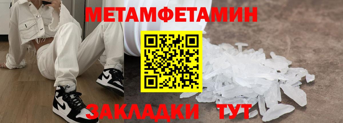 Амфетамин 97% Коммунар
