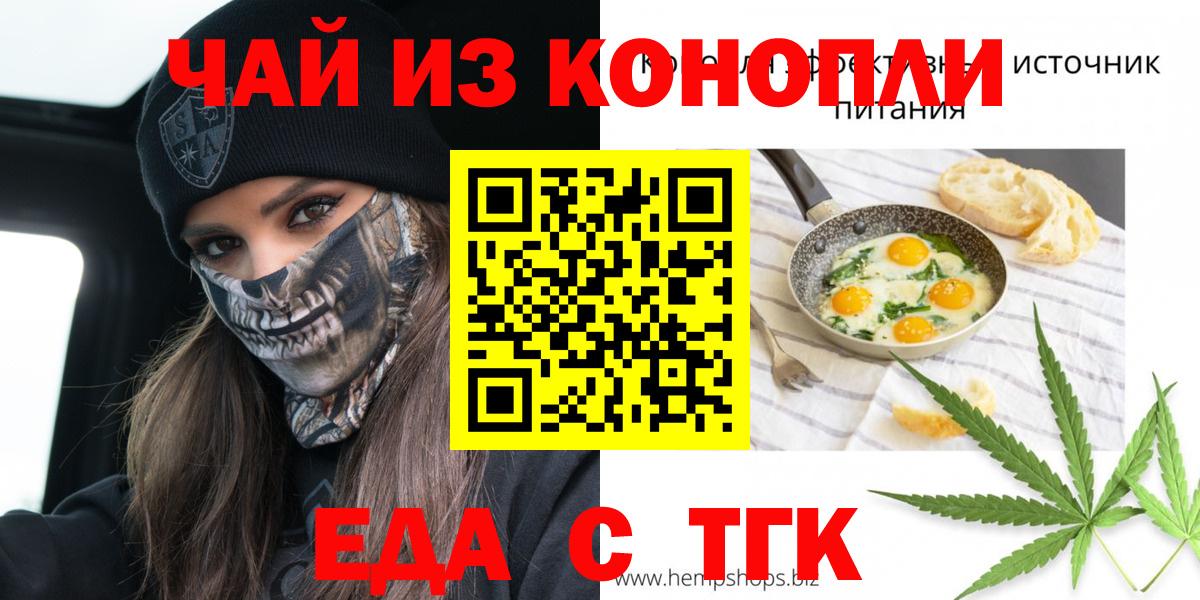 Коммунар  Canna-Cookies марихуана  Вход с VPN 