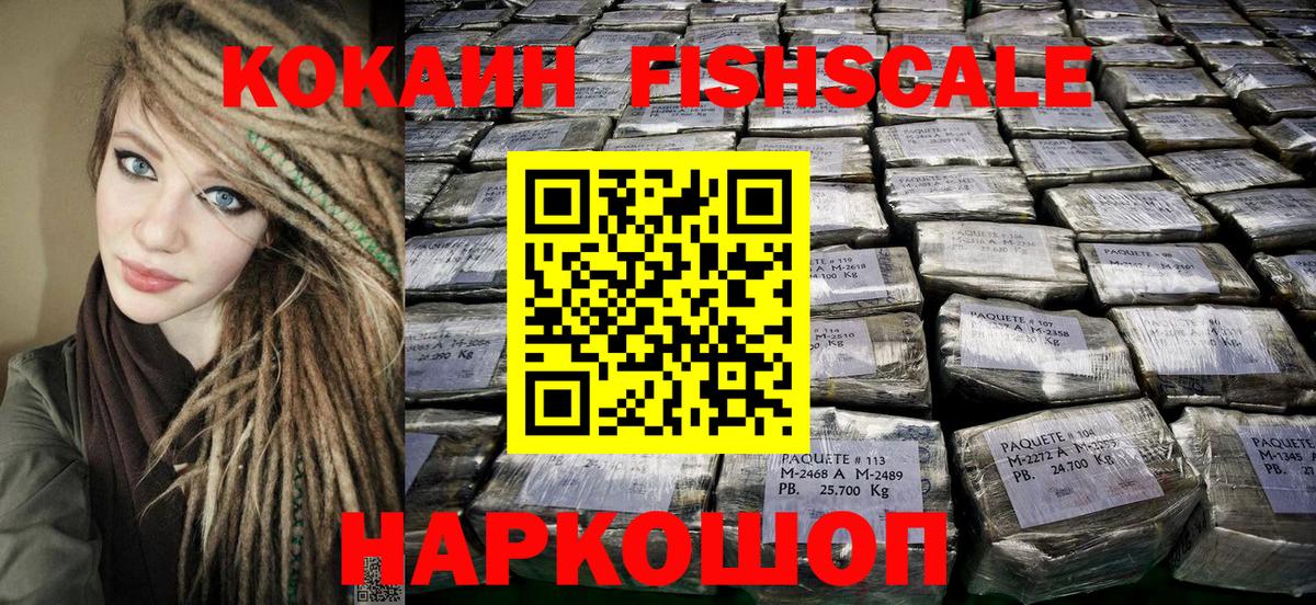 Кокаин Эквадор  КОКАИН 98%  Коммунар  Вход с VPN 