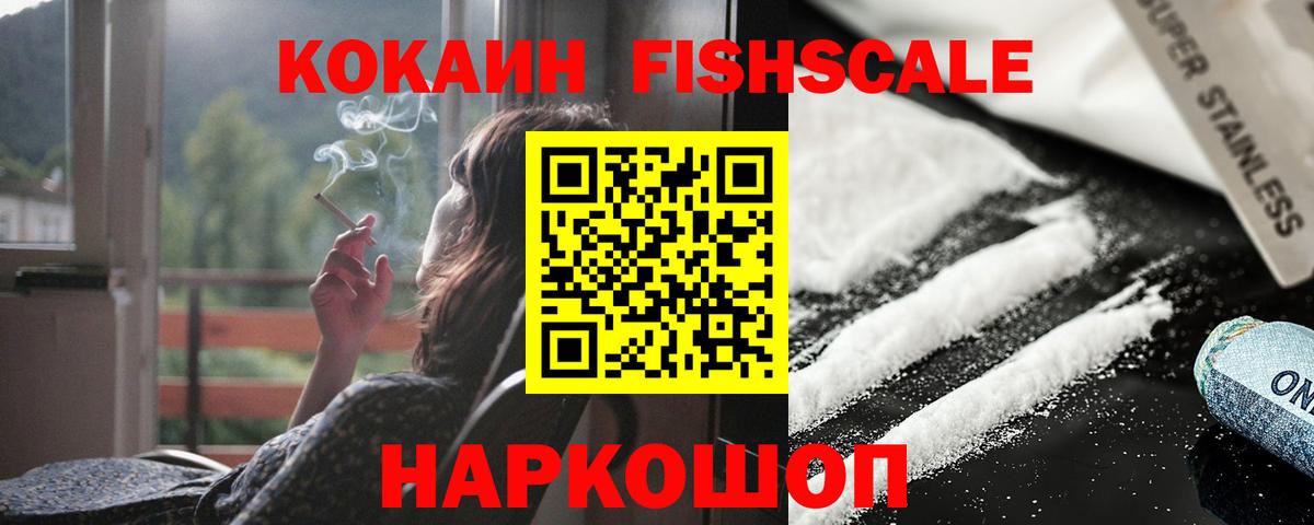 COCAIN Эквадор Коммунар