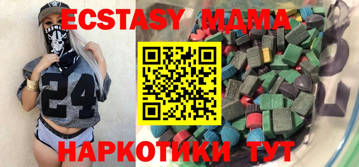 ЭКСТАЗИ Cube Коммунар