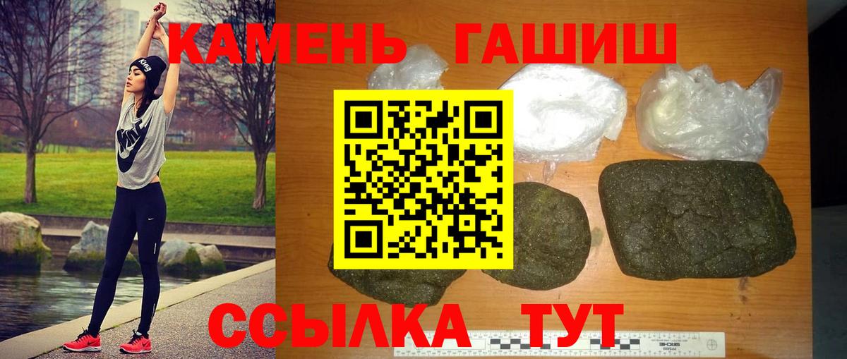 ГАШ Ice-O-Lator  Гашиш  Коммунар  Вход с VPN 