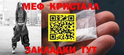 МДПВ Краснокаменск