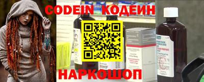 мефедрон VHQ Краснодар