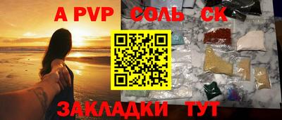 МДПВ Краснокаменск