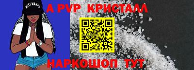 мефедрон VHQ Краснодар