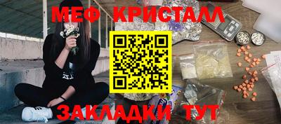 ГАЛЛЮЦИНОГЕННЫЕ ГРИБЫ Краснознаменск
