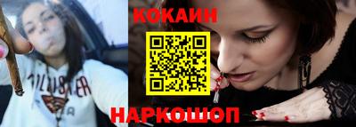 мефедрон VHQ Краснодар
