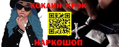 ГАЛЛЮЦИНОГЕННЫЕ ГРИБЫ Краснознаменск