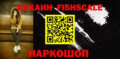 ГАЛЛЮЦИНОГЕННЫЕ ГРИБЫ Краснознаменск