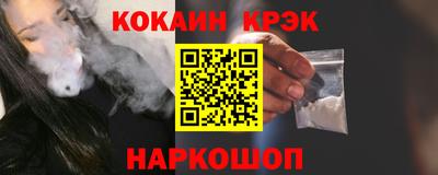 мефедрон VHQ Краснодар