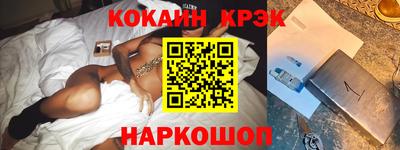 мефедрон VHQ Краснодар