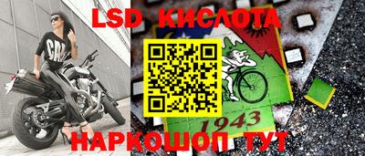мефедрон VHQ Краснодар