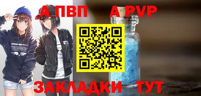 МДПВ Краснокаменск