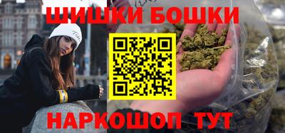 мефедрон VHQ Краснодар