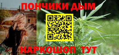 мефедрон VHQ Краснодар