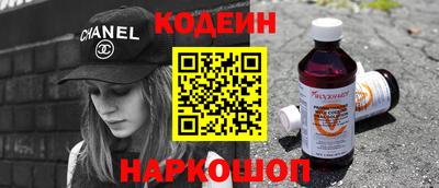 ГАЛЛЮЦИНОГЕННЫЕ ГРИБЫ Краснознаменск