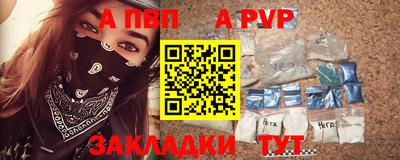 МДПВ Краснокаменск
