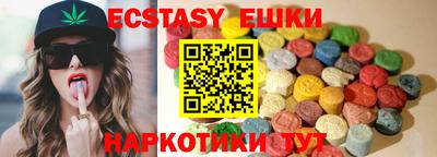 ГАЛЛЮЦИНОГЕННЫЕ ГРИБЫ Краснознаменск