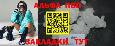 МДПВ Краснокаменск