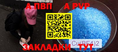 мефедрон VHQ Краснодар