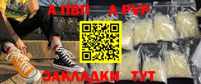 мефедрон VHQ Краснодар