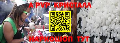 МДПВ Краснокаменск