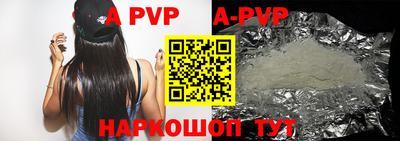 мефедрон VHQ Краснодар