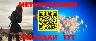 МДПВ Краснокаменск