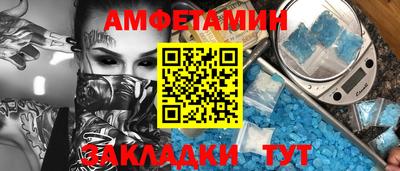 мефедрон VHQ Краснодар