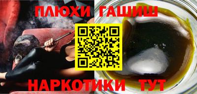 мефедрон VHQ Краснодар