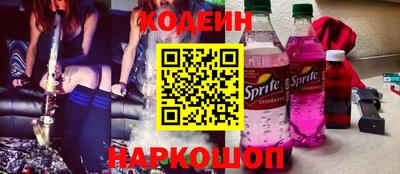 ГАЛЛЮЦИНОГЕННЫЕ ГРИБЫ Краснознаменск
