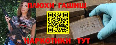 мефедрон VHQ Краснодар