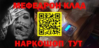 МДПВ Краснокаменск