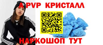 мефедрон VHQ Краснодар