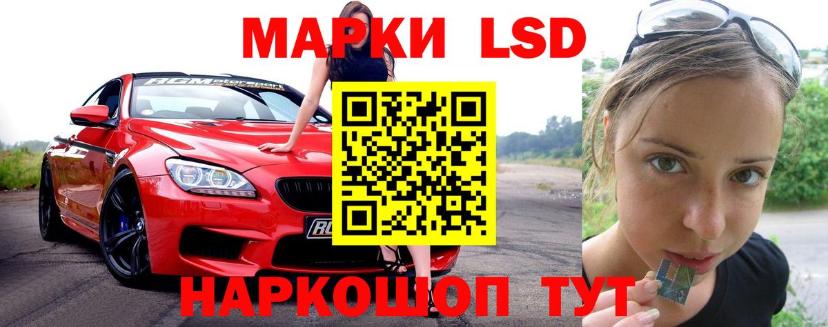 Лсд 25 Коммунар