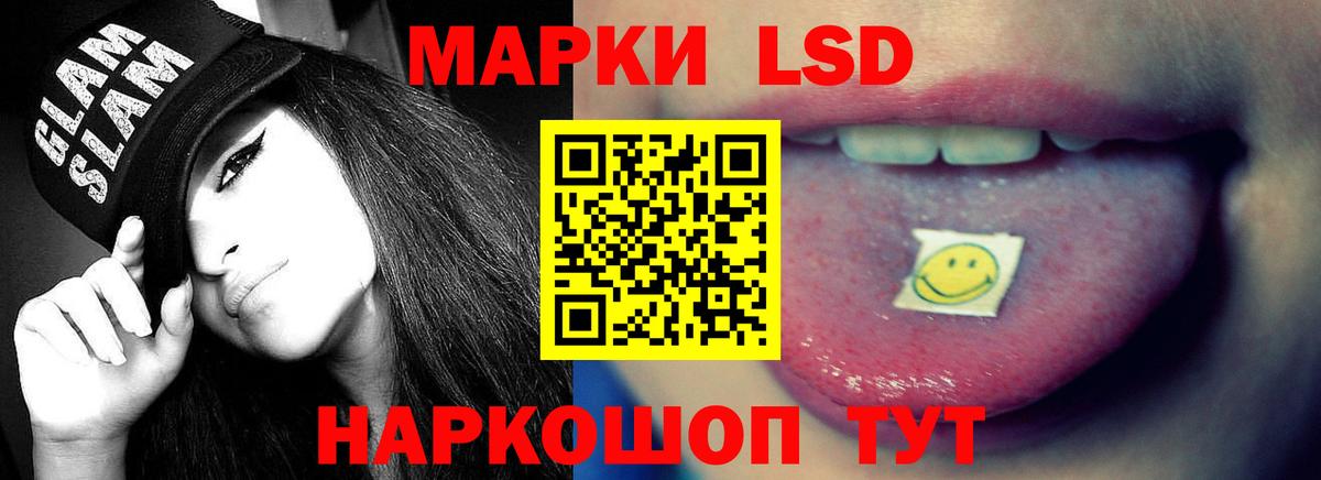 Коммунар  ЛСД экстази ecstasy  Лсд 25 экстази кислота  LSD-25 экстази  Вход с VPN 