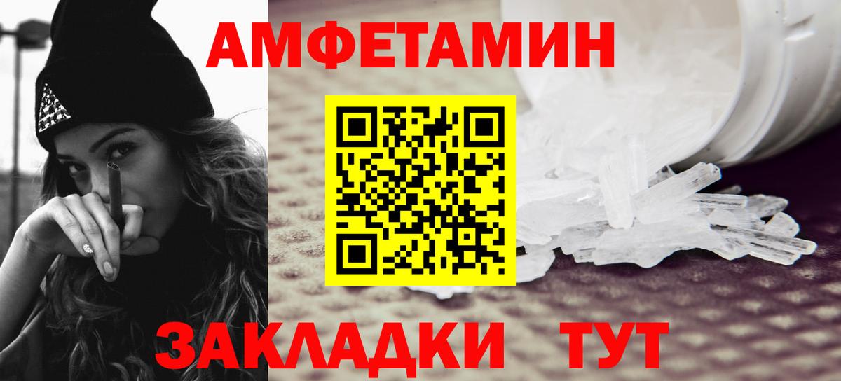 Метамфетамин винт  Вход с VPN  Коммунар 