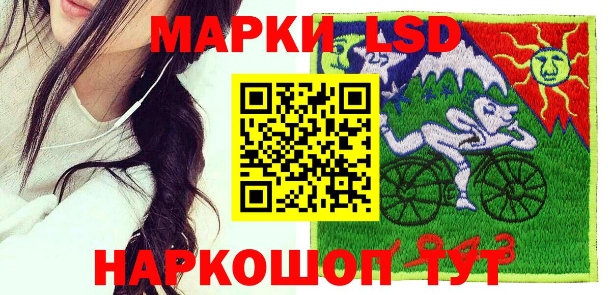 Коммунар  Марки NBOMe  Вход с VPN  Марки N-bome 1,8мг  Марки N-bome 1,8мг 
