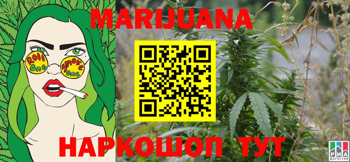 Конопля планчик  Каннабис VHQ  Вход с VPN  Бошки марихуана гибрид  Коммунар 